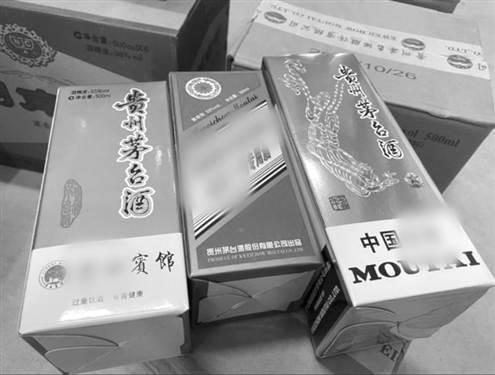 警方查获的“特供”假酒。新华社发